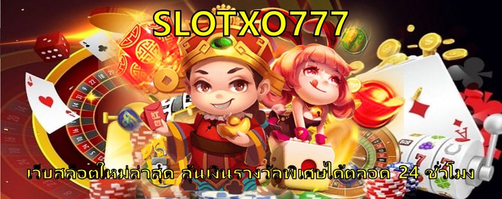 SLOTXO777