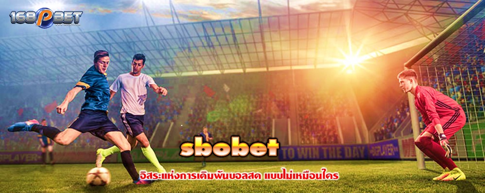 sbobet