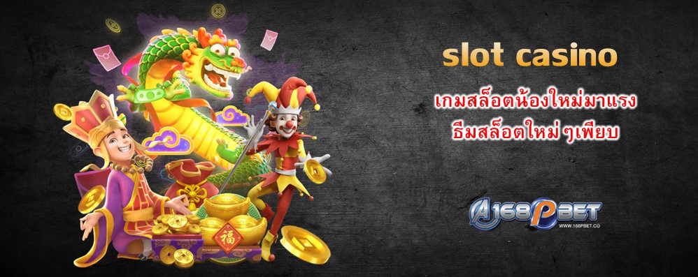 slot casino