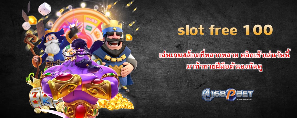slot free 100