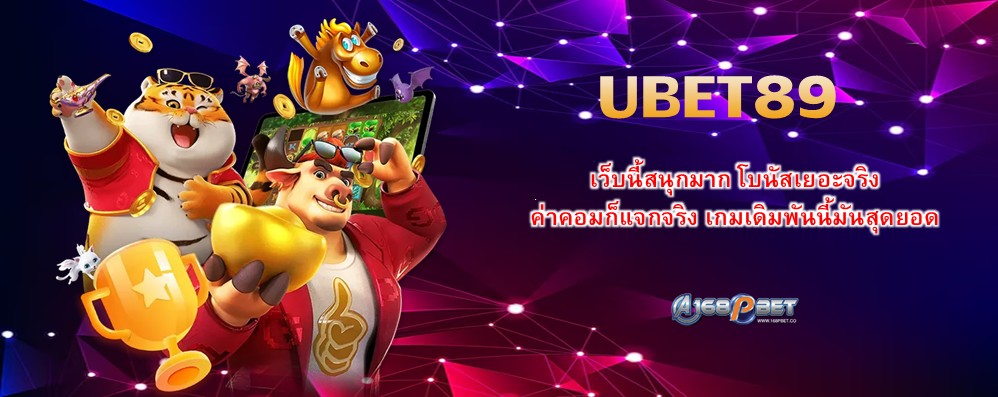 UBET89