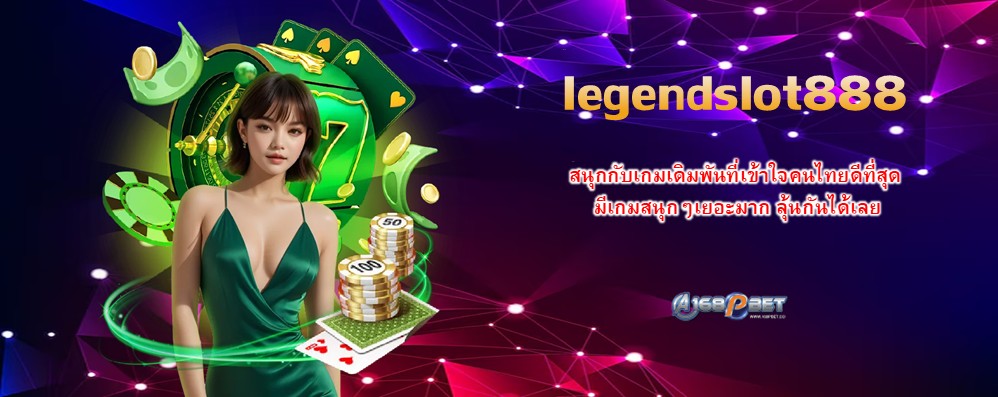 legendslot888