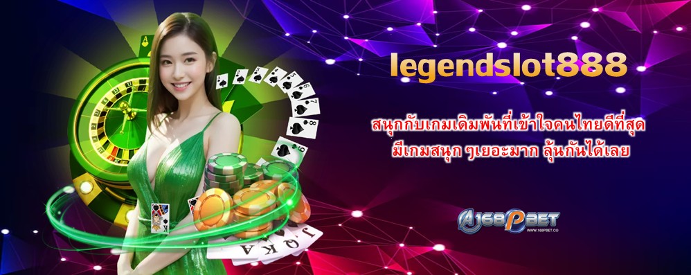 legendslot888