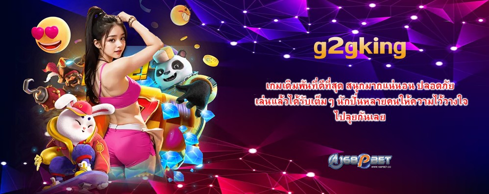 g2gking