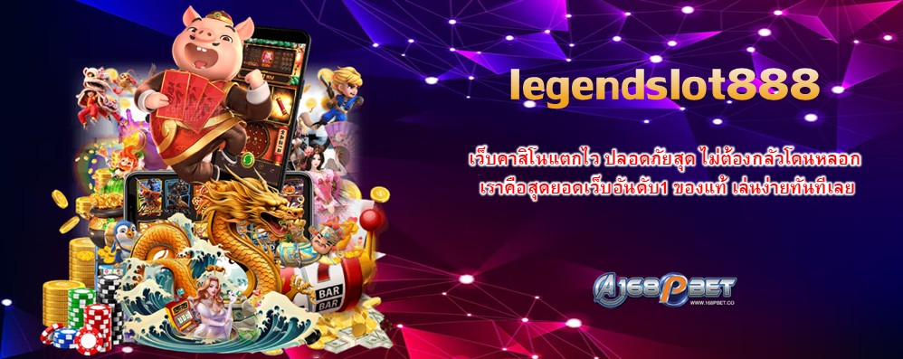 legendslot888